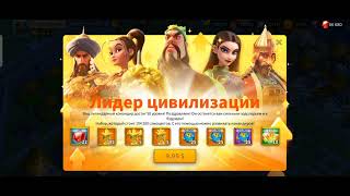 Rise of Kingdoms|Прокачиваем Александра на 50 уровень