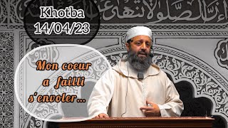 Khotba du 14/04/23 - Fr/Ar- Mon coeur a failli s'envoler - Sheikh Adil Al Jattari