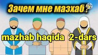 MAZHAB NIMA 2-DARS, Abdulloh domla maruzalari, 09.12.2020