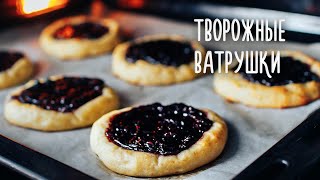 Легкие, простые в приготовлении ТВОРОЖНЫЕ ватрушки за 30 минут. Mini Cheesecakes Recipe 20-Minute.