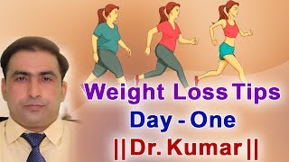 Weight Loss Tips Day One || Dr. Kumar ||