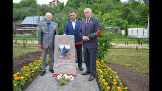 В Верхнем Услоне открыли памятник детям войны