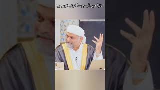 عشق اپنا خود ہی میں پنہا #younusalgohar #ifollowgoharshahi Younus Algohar is enough for me