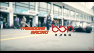 65th Macau Grand Prix Highlights-Part 2