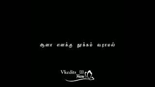 sad life 😢 emotional 😢💔 heart touching black screen WhatsApp status tamil|| own voice|| vkedits