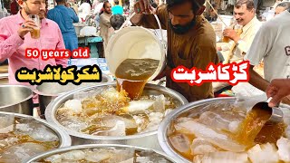 Shakar Cola Recipe - GUR KA Sharbat - Shakar Cola - SHAKAR COLA By Shahid Food Secrets