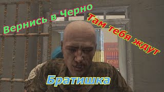 Такистан в моде, но Чернарусь в сердце. DayZ [2K]