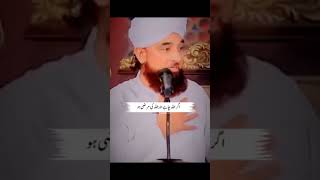 Ramzan Ul Mubarak Guzar Gya | Raza Saqib Mustafai Status | #shorts