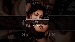 Kallaku katuka Petti || Oh Pilla Song ❤️ || #instagram #songlyrics #songstatus