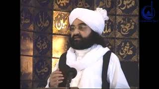 Khithab  UK  Pir Syed Naseeruddin Naseer Gilani R A Program 145 Part 1 of 1