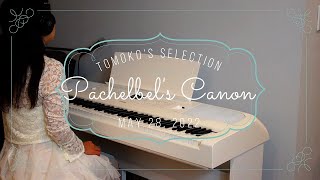 Canon / パッヘルベルのカノン (Piano & Strings one Orchestra ) #Yamaha #DGX-670