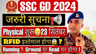 SSC GD Physical Date 2024🔥SSC GD Admit Card 2024|BEST BOOK FOR SSC GD CONSTABLE EXAM 2025 BY CHAKSHU