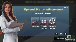 РАНЕЦ В ИГРЕ СИМУЛЯТОР АВТОМОБИЛЯ