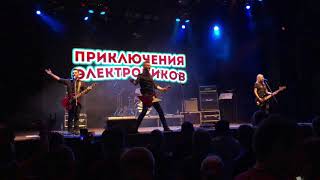 Приключения электроников - в африке горы вот такой вышины glavclub 082018