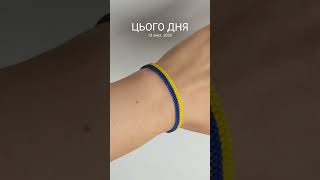 Тоненький легенький жовто-синій браслет з бісеру ручної роботи. #handmade #bracelets #jewelry