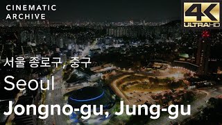 천천히 둘러보는 아름다운 빌딩숲 서울 종로구, 중구의 고화질 야경 드론영상 / 장충체육관, 청계천 / Seoul, Jongno-gu, Jung-gu, Drone at Seoul