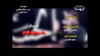 ابداعات حسام الموالي_نخت زينب _محرم 2013