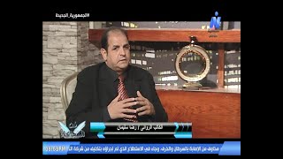 تحليل رواية" مدينة العميان" للكاتب/ رضا سيلمان مع طارق عبدالفتاح