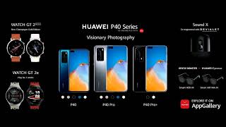 华为P40 系列发布会转播 Huawei P40 Series Livestream