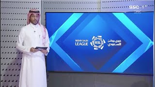 لا يوجد ركلات جزاء للنصر وقرار بإلغاء هدف النصر..فهد المرداسي يحلل الحالات التحكيمية النصر والرائد