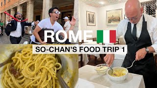 Amazing Roman Food!! Eating at Rome, Home of Carbonara