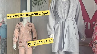 🚨سيدي معروف المستقبل عند هميزات wazzani 💥جديد في بجامات وسورفيط خريف شتاء 💥موديلات للأول مرة