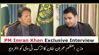 Pakistani Prime Minister Imran Khan Exclusive interview on Turkish TV Channel ANews