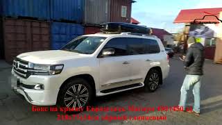 Toyota Land Cruiser 200 с автобагажником-боксом ED Магнум 450 на крыше