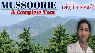 Mussoorie | Mussoorie Tourist Places | Mussoorie Tour | Mussoorie Travel Guide