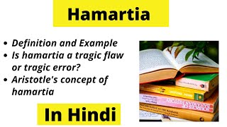 Hamartia in English literature | Aristotle | Meaning | Examples | UGC-NET English | Tutorial