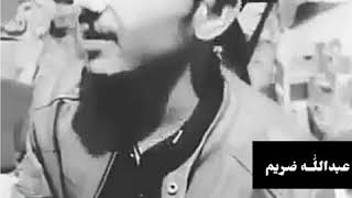 Poet Abdullah Zareem || hamary samny wo jab tak beniqaab raha || Seher Honay Tak