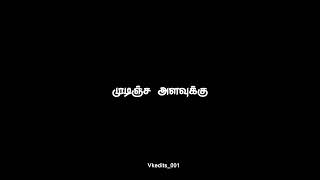 Singles funny alaparaigal black screen whatsapp status Tamil ||ownvoice