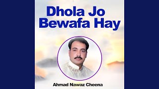 Dhola Jo Bewafa Hay