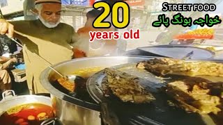 Khawaja bong Paye - Siri Paye - Lahori breakfast - Head & legs fry - Street food Lahore