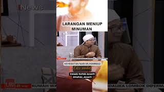 kehebatan nabi muhammad. larangan minum di tiup part 1 #sunnah #rasulullah #viral #viralshorts #fyp