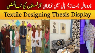 Exhibition of Textile Designing in Gymnasium Hall by students of Department of Fine Art, UoN