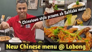 Chinatown style foods ab Saltlake mein | Labong cafe & Steakhouse New CHINESE menu | Combos | Viral