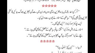 Urdu Lateefay: november 2014 (96)