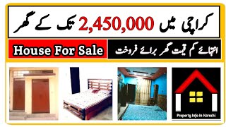 FOR SALE NOW - 4 BDRM 3 BATH HOMES IN KARACHI | HOUSE FOR SALE IN NAZIMABAD SURJANI TOWN BALDIA TOWN