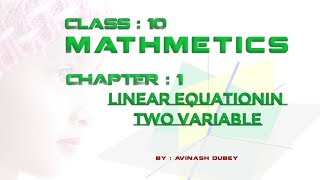 LINEAR EQUATION IN TWO VARIABLE | CHAPTER : 1 | PART : 4 | STANDARD : 10 | MATHEMATICS |