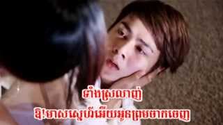 [ Sunday VCD Vol 137 ] Oun Chea Bonla Knong Trong Bong by Sok Pisey (Khmer mv) 2014