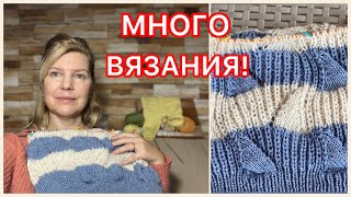 Вязание для НОВОРОЖДЕННЫХ 👶💛Покупки ЛЕТНЕЙ пряжи ❗️ТРИ ПРОЦЕССА НА СПИЦАХ и много БЛА-БЛА-БЛА)))☕️