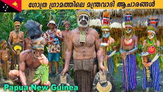 EP #13 - ഗോത്ര ഗ്രാമത്തിലെ ആചാരങ്ങൾ | Mount Hagen Villages in Papua New Guinea