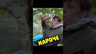 ПАРТИЗАНЫ СПЯТ В ЛЕСУ В ПАЛАТКЕ  #ахахахах #comedy