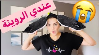 مشترياتي🤦🏻‍♀️و أخيرا بديت نجمع حوايجي😎 شوفو شنو شريت داكشي ستك ستك 😁🌸