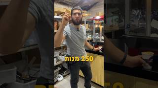 עם המכונות שלנו - הזמן שלכם מייצר הרבה יותר כסף.#אירועים #דוכנימזון #אוכל #מצחיק #פוריו #foryou #כסף