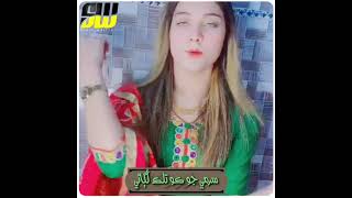 ❤Very Sad😔 Sindhi WhatsApp Status| Ustad Manzoor Sakherani | New Sindhi Songs 2021| Sario Writes