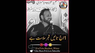 Qasim Kaloana New Punjabi Dohra WhatsApp Stutus #trending #poetry