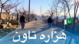 Morning Walk in Hazara Town | 4K