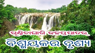 Gundichaghai Waterfall, Keonjhar, Odisha